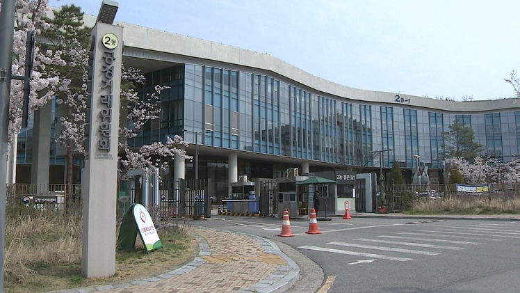 공정거래위원회