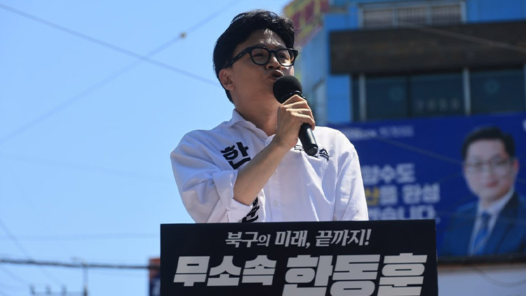 기자회견 하는 한동훈 /연합뉴스