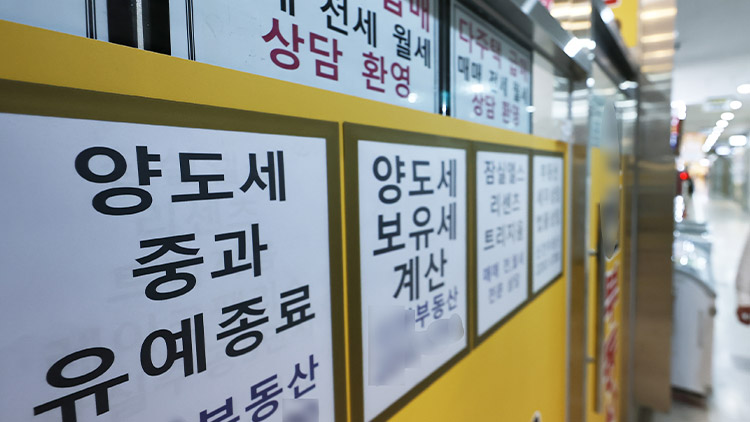 /연합뉴스