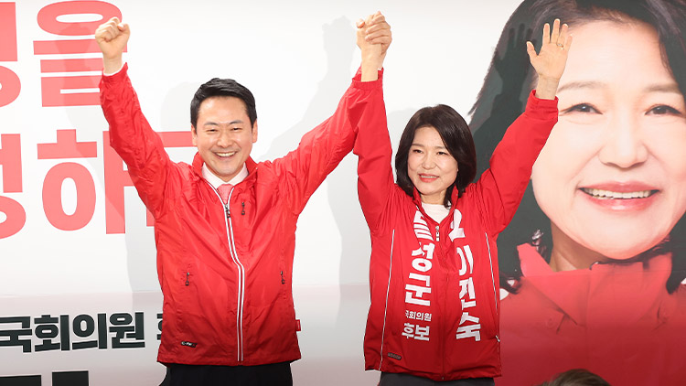 국민의힘 장동혁 대표와 이진숙 달성군 국회의원 보궐선거 예비후보가 10일 대구 달성군 이 예비후보 선거사무소 개소식에서 손잡고 파이팅하고 있다. /연합뉴스