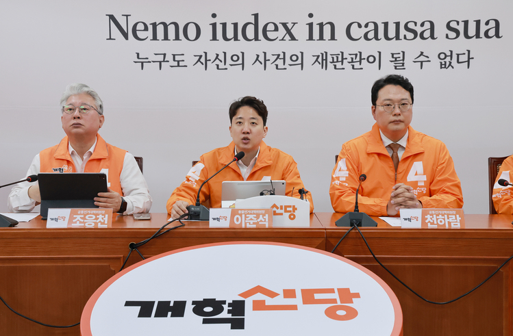 개혁신당 총괄선거대책위원장인 이준석 대표가 11일 국회에서 열린 6·3 지방선거 제1차 중앙선대위 회의에 참석해 발언하고 있다.  /연합뉴스 