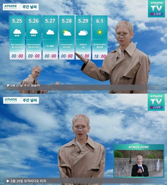 '샤이니' 키 (사진:샤이니 공식 유튜브 채널 화면 캡처)