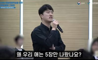 초등교사노동조합 유튜브