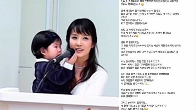▲ 출처: 최준희 인스타그램