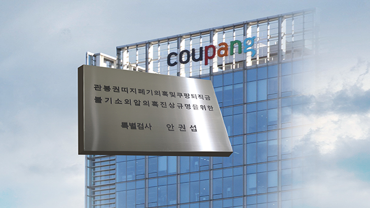 /TV조선 방송화면 캡처 