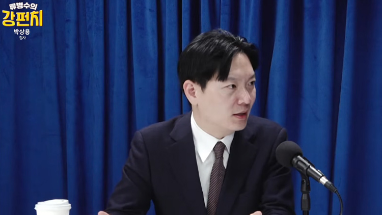 TV조선 유튜브 채널 '류병수의 강펀치'에 출연한 박상용 인천지검 부부장검사