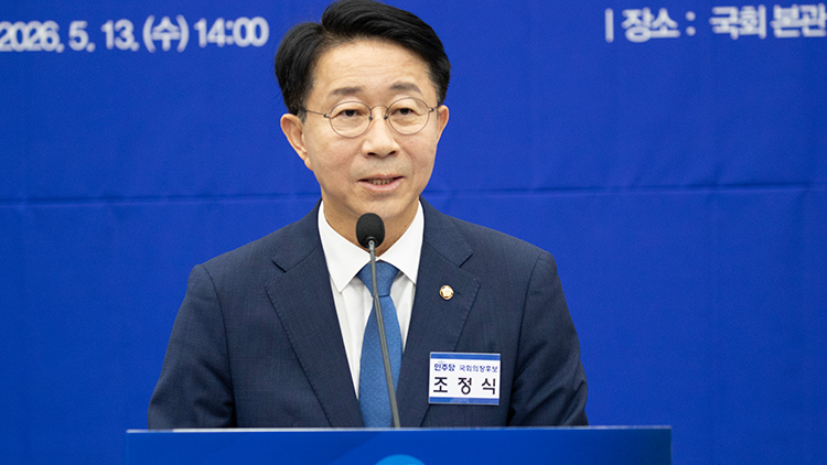 제22대 국회 후반기 국회의장 후보로 선출된 조정식 의원이 13일 국회에서 열린 제22대 국회 후반기 국회의장 및 부의장 후보 선출 의원총회에서 인사말을 하고 있다. /연합뉴스