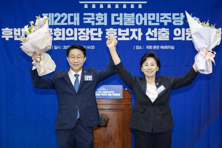 제22대 국회 후반기 국회의장과 부의장 후보로 선출된 조정식·남인순 의원이 13일 국회에서 열린 제22대 국회 후반기 국회의장 및 부의장 후보 선출 의원총회에서 기념 촬영하고 있다.  /공동취재 