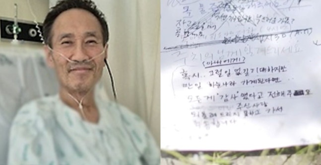 가수 유열이 죽음의 문턱까지 갔던 시간을 떠올리며 '폐섬유증' 투병기를 고백했다. (출처:tvN '유퀴즈')