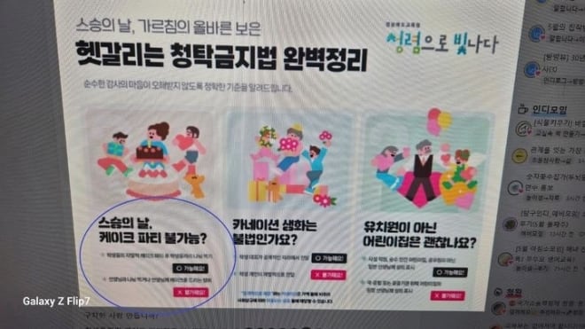 출처:스레드