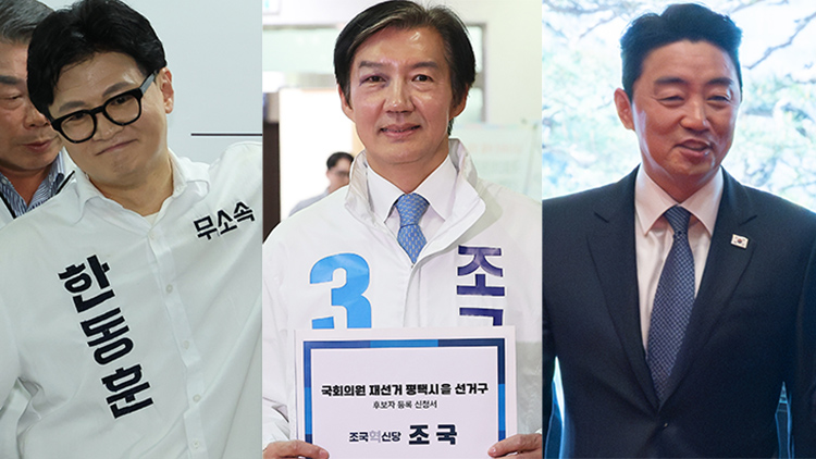 한동훈 전 국민의힘 대표, 조국 조국혁신당 대표, 강훈식 대통령 비서실장 /연합뉴스