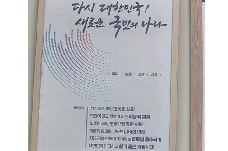 출처:페이스북