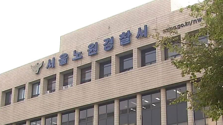 /연합뉴스