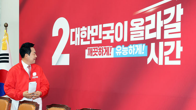 국민의힘 장동혁 대표가 15일 국회에서 열린 중앙선거대책위원회의 첫 회의를 주재하기 위해 입장하고 있다. /연합뉴스