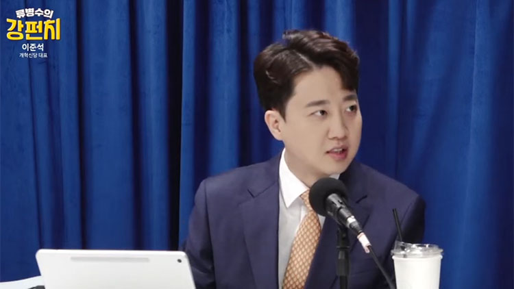 TV CHOSUN 유튜브 '류병수의 강펀치'에 출연한 이준석 개혁신당 대표
