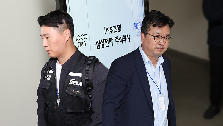 삼전 노조위원장, '비공개' 중노위 녹취록 공개…"더 이상 회사랑 얘기안해"