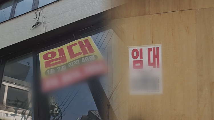 '호남의 심장' 충장로마저…"미국은 규제 완화로 구도심 살려"