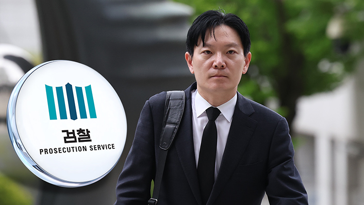 감찰 잣대 논란