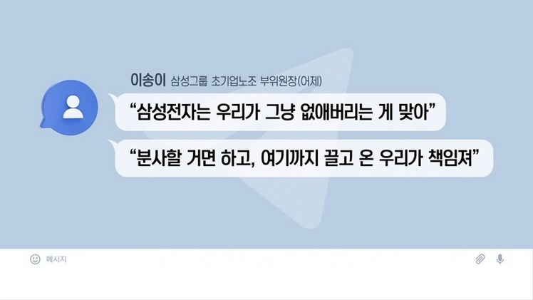 /TV조선 방송화면 캡처 
