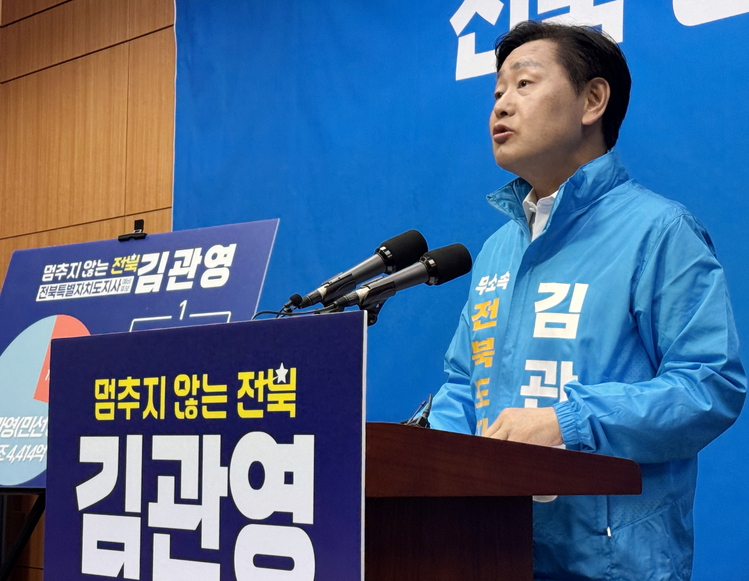 김관영 전북지사 예비후보 /연합뉴스
