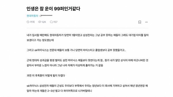 블라인드 캡처