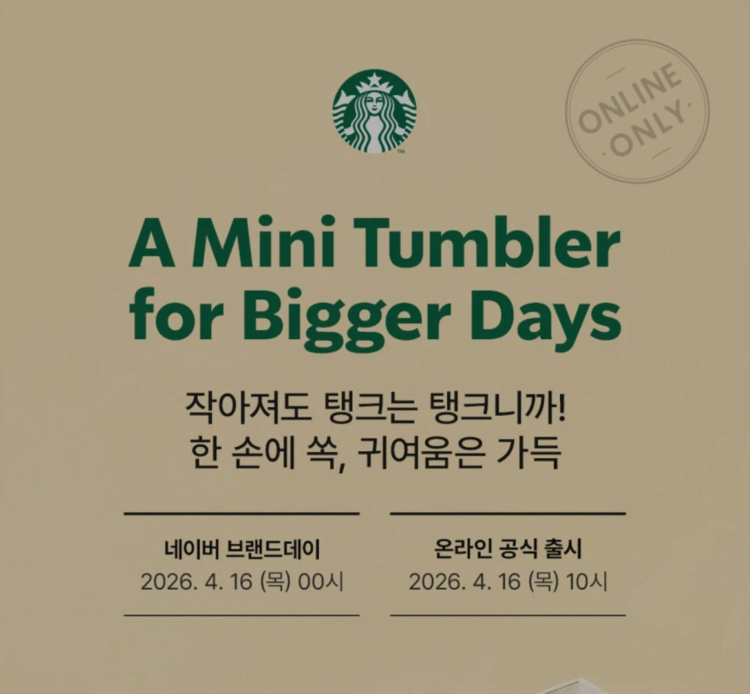 온라인 커뮤니티 캡처