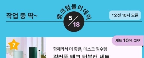 출처:스타벅스코리아