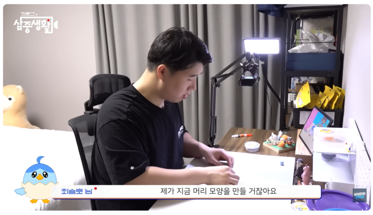 출처:삼성반도체 뉴스룸