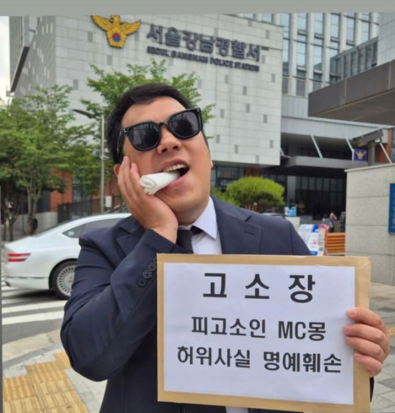 /유튜버 카라큘라 인스타그램 캡처