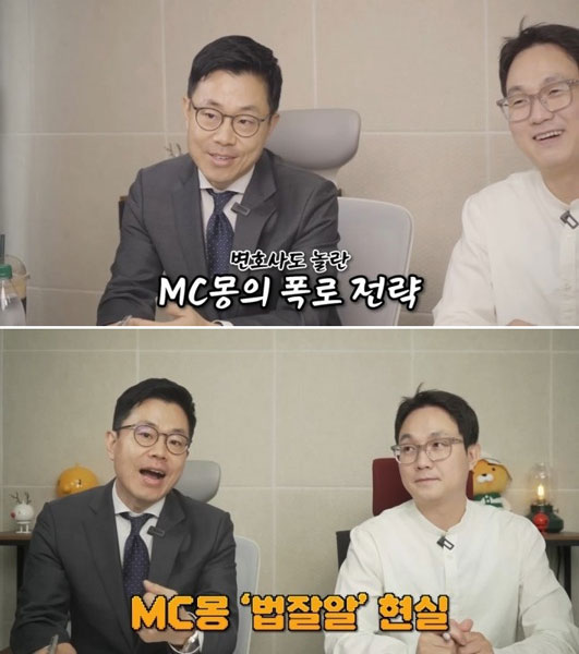 /유튜브 '연예뒤통령 이진호' 화면 캡처