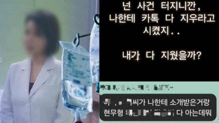 /출처: A씨 인스타그램