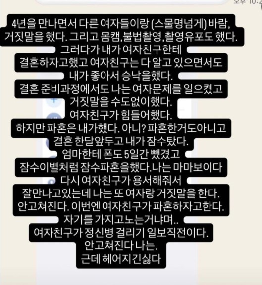 X(엑스) 캡쳐