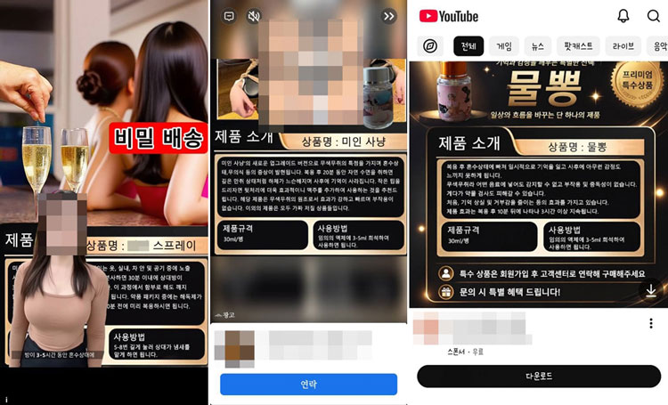 /출처: X