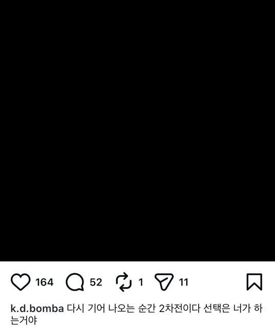 출처:인스타그램