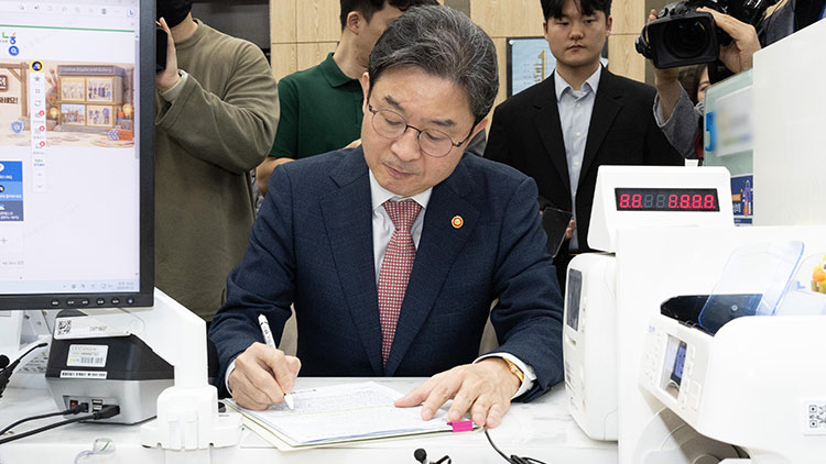 이억원 금융위원장이 22일 서울 종로구 NH농협은행 정부서울청사 지점에서 국민참여성장펀드에 가입하고 있다. /연합뉴스