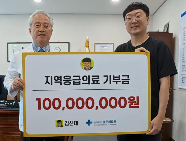 출처:유튜브