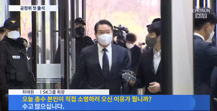 TV조선 방송화면 캡처