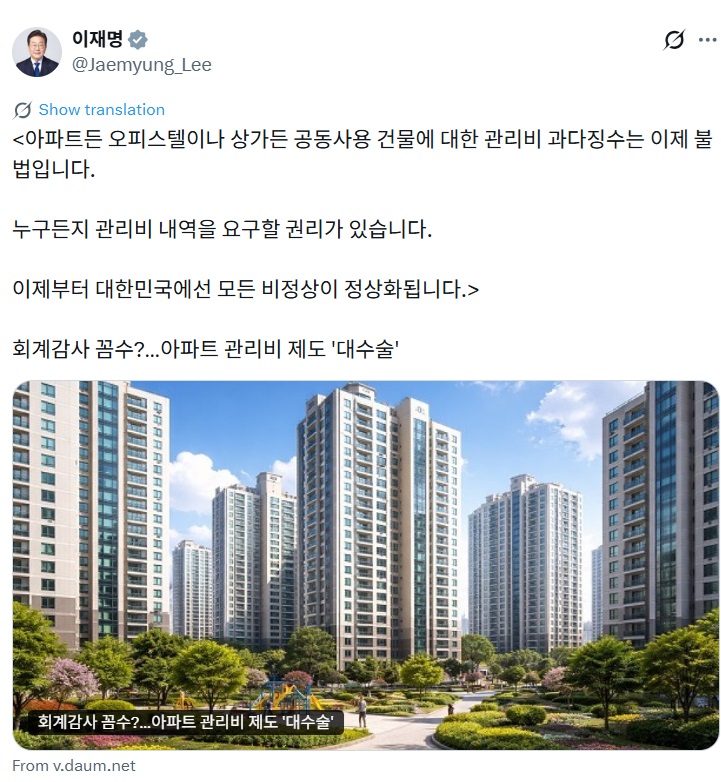 출처:엑스