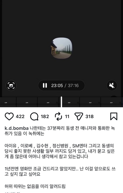 출처:인스타그램