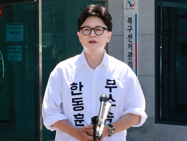무소속 한동훈 부산 북갑 국회의원 후보 /연합뉴스 
