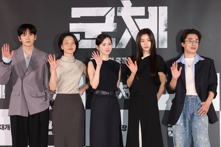 지난 20일 서울 용산구 CGV 용산아이파크몰에서 열린 영화 '군체' 언론시사회 및 기자간담회에서 배우들이 포즈를 취하고 있다.  /연합뉴스 