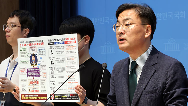 조국혁신당 신장식 의원이 24일 국회 소통관에서 더불어민주당 김용남 평택을 후보의 '차명 사채업자' 의혹과 관련해 기자회견을 열고 있다. /연합뉴스