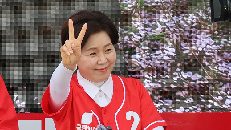양향자 국민의힘 경기도지사 후보  /연합뉴스