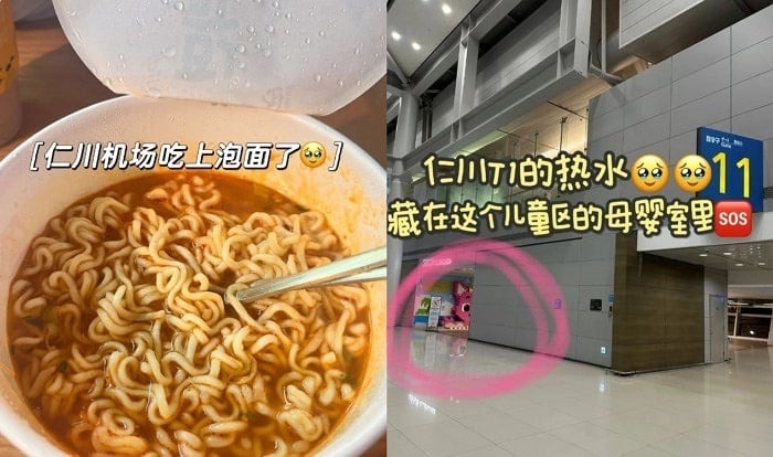 /샤오홍슈