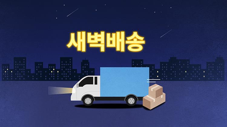 /TV조선 방송화면 캡처