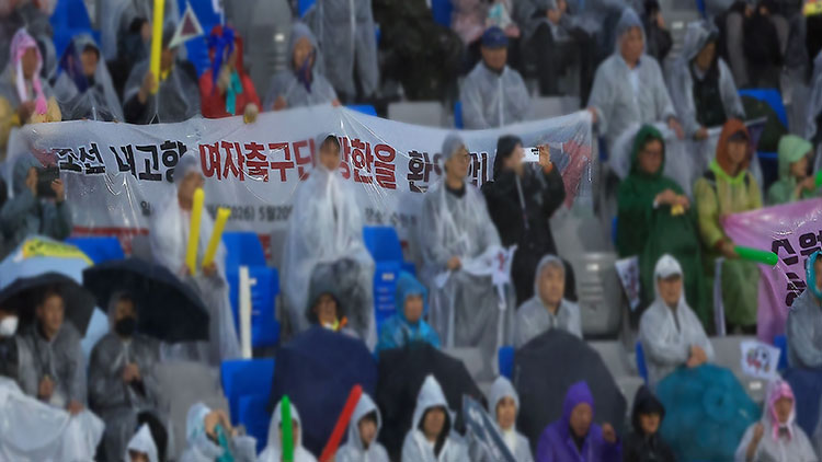 /TV조선 방송화면 캡처