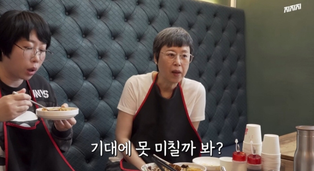 출처:유튜브
