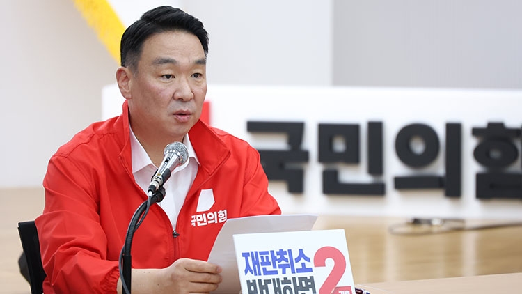 6·3 지방선거-재보선 사전 투표를 하루 앞둔 28일 국민의힘 정희용 선거대책위원장이 서울 여의도 중앙당사에서 기자회견을 하고 있다. /연합뉴스