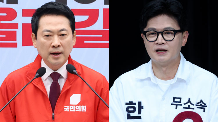 장동혁 국민의힘 상임선대위원장, 무소속 한동훈 부산 북갑 국회의원 보궐선거 후보 /연합뉴스