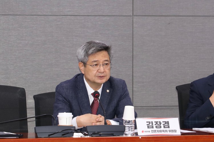 국민의힘 김장겸 의원